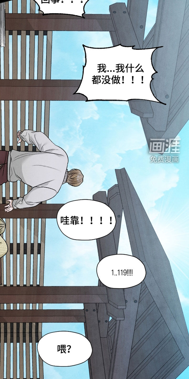 第110话29