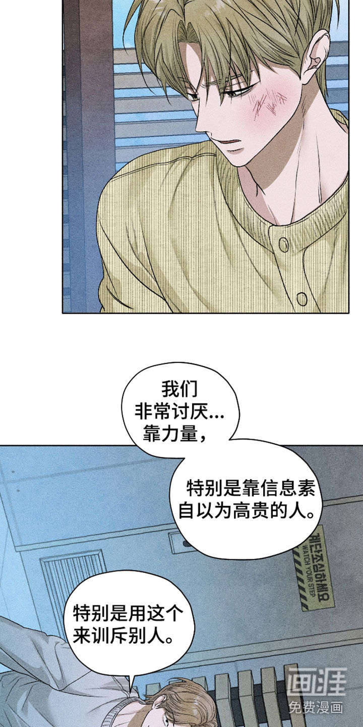 第110话16