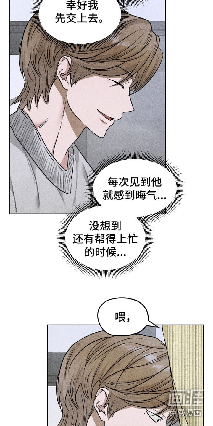 第110话1