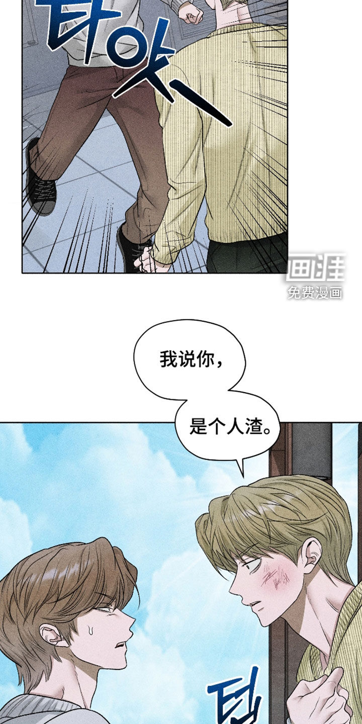 第110话21