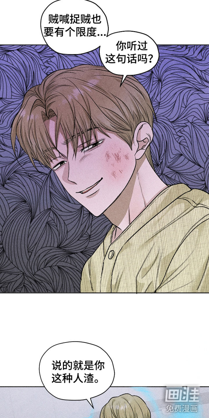 第110话10
