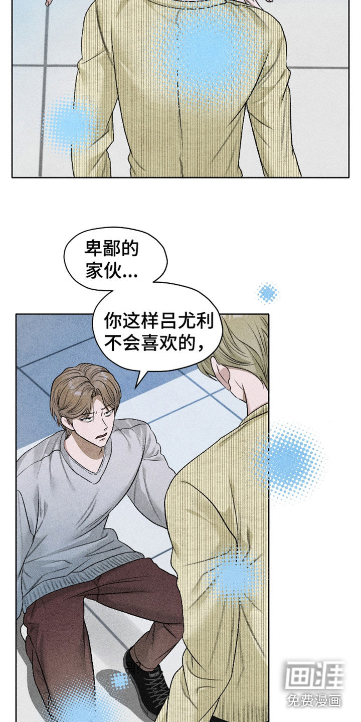 第110话14