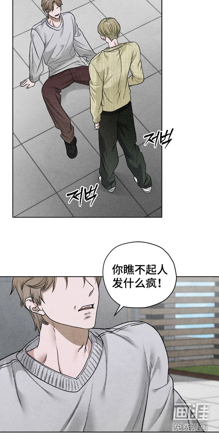 第110话7