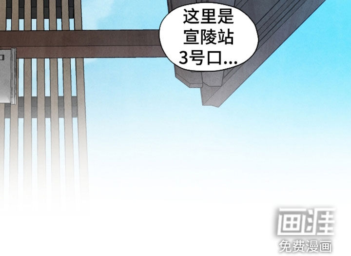 第110话30