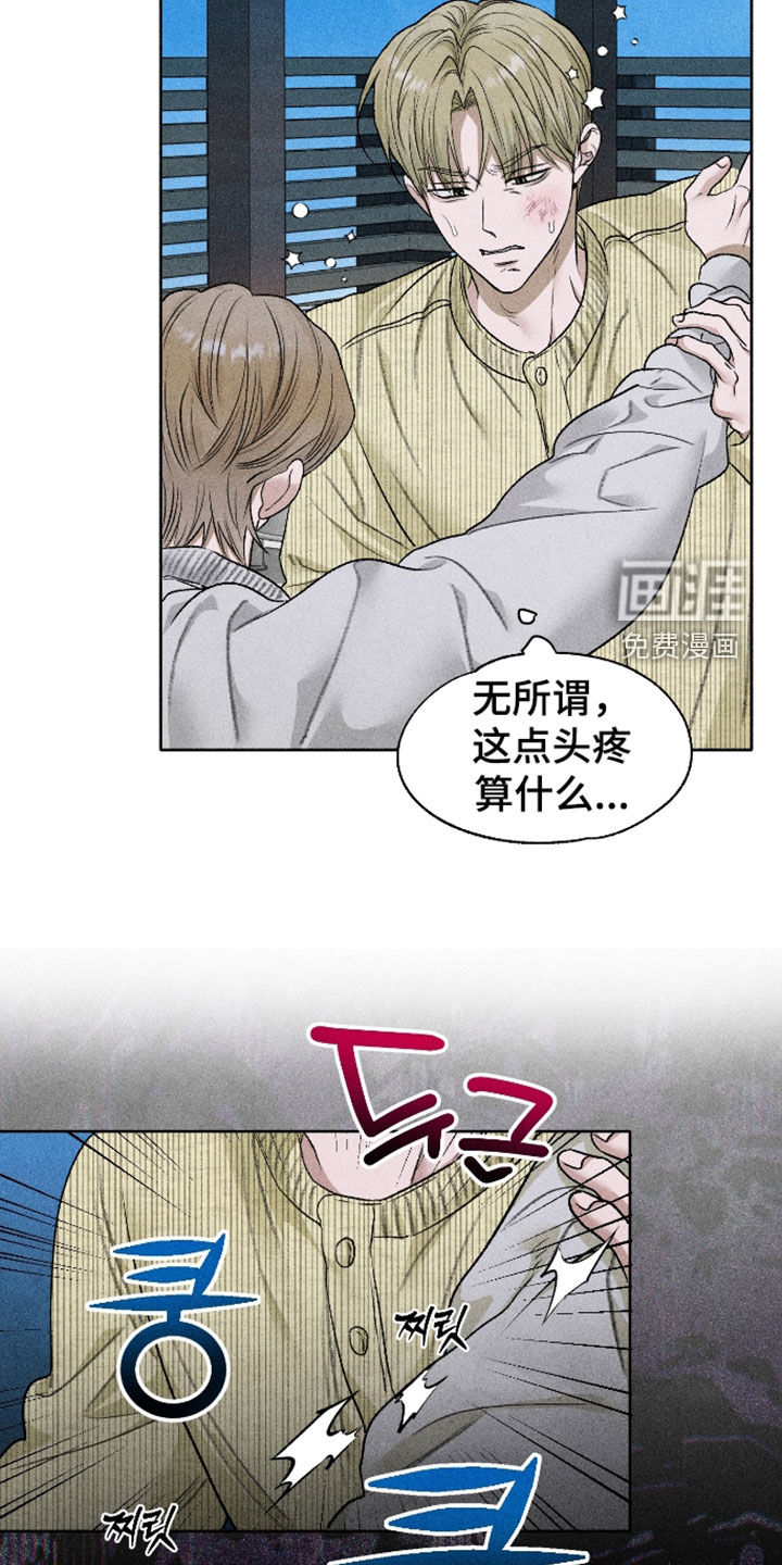 第110话24
