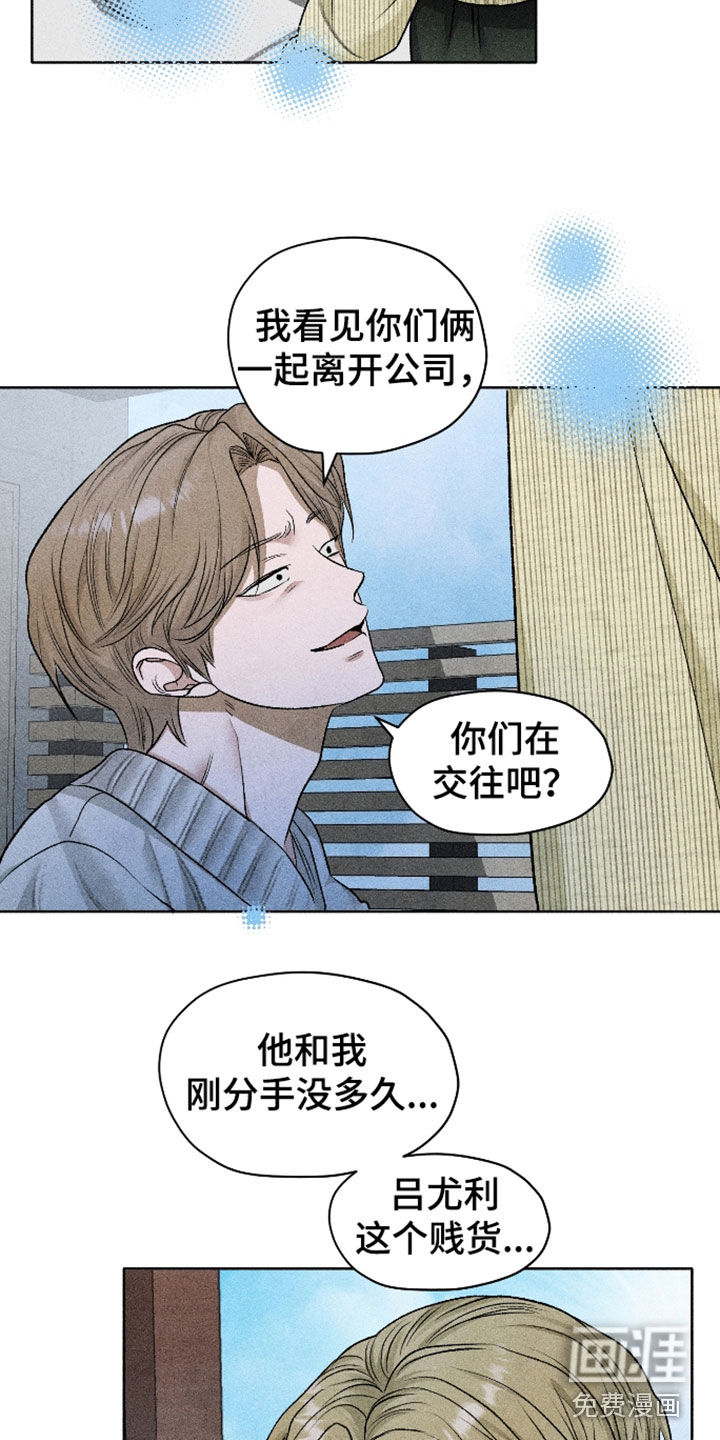 第110话15