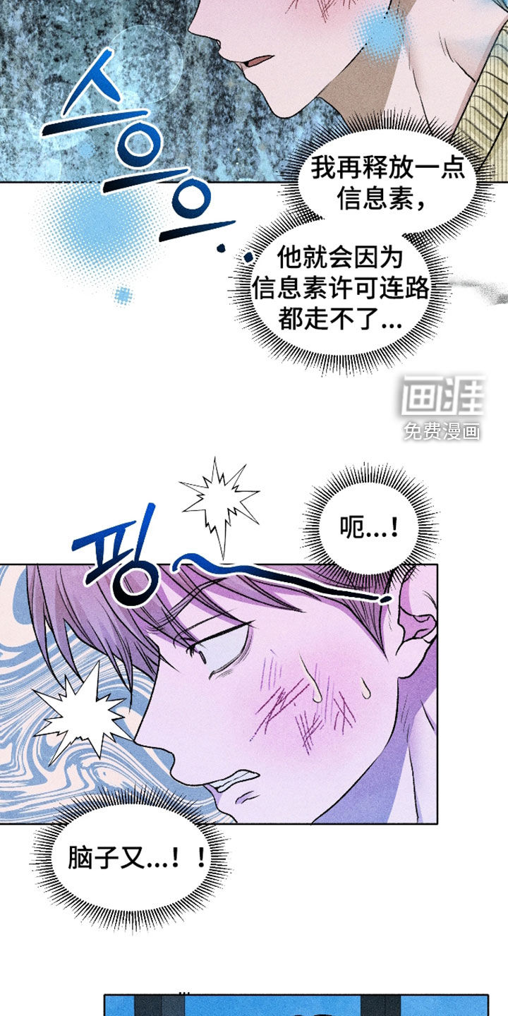 第110话23