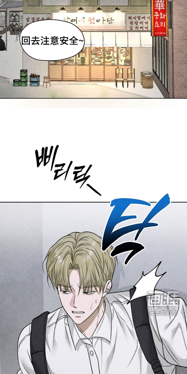 第109话15