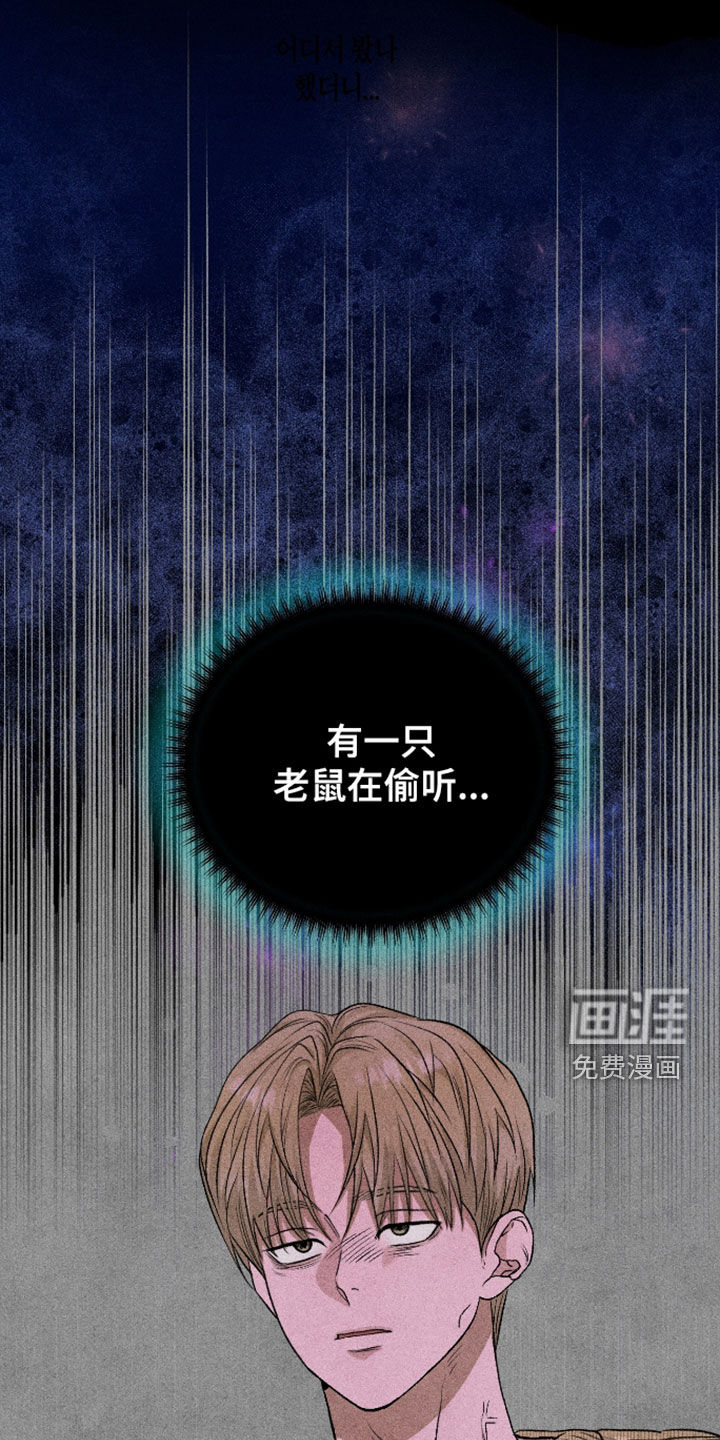 第109话35