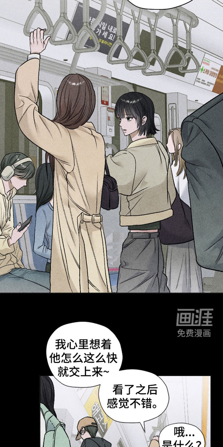 第109话29