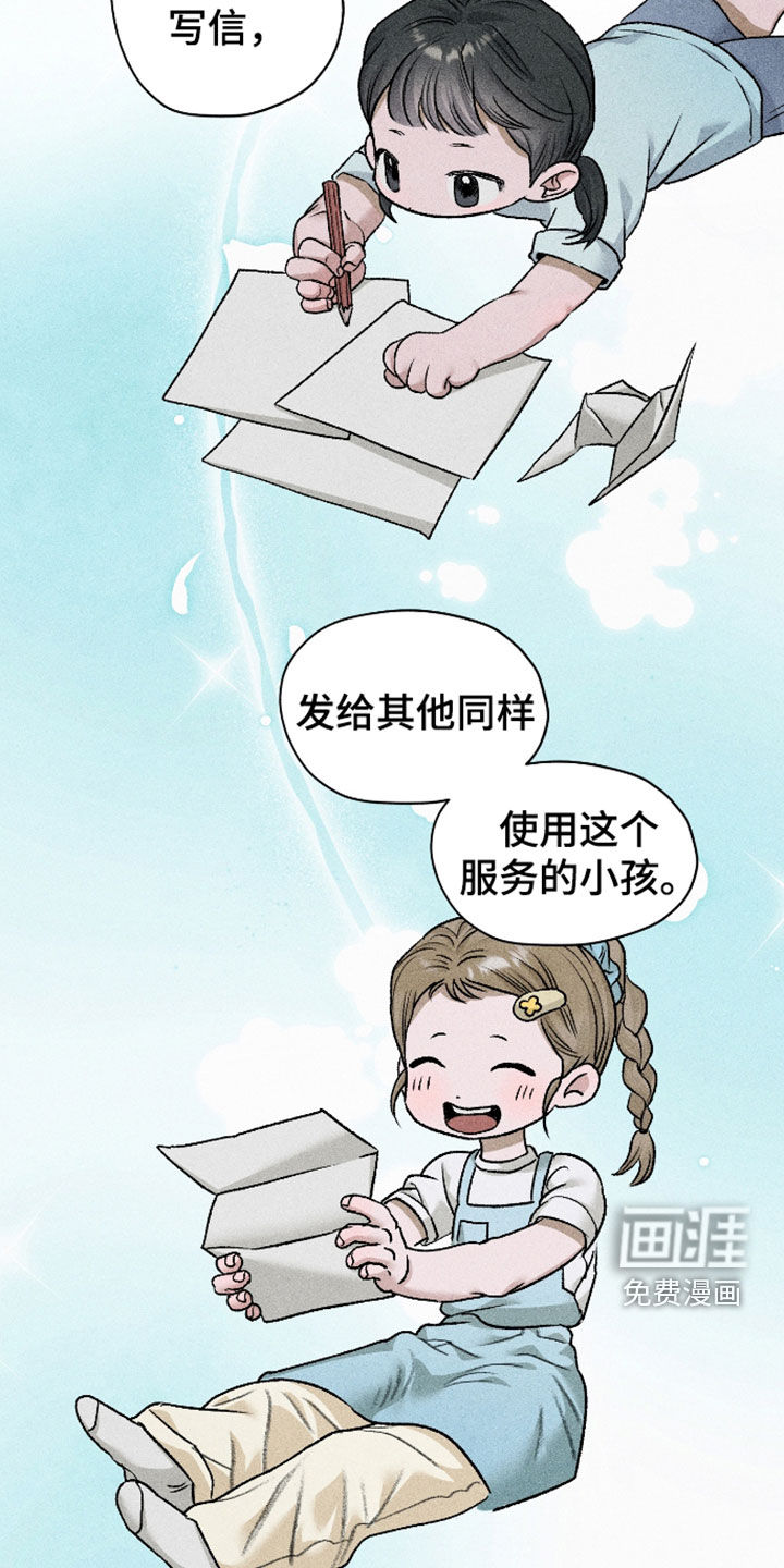 第109话5