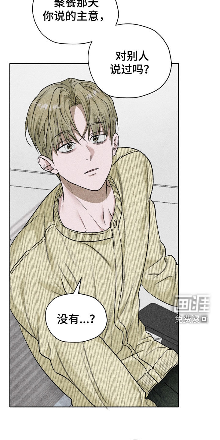 第109话27