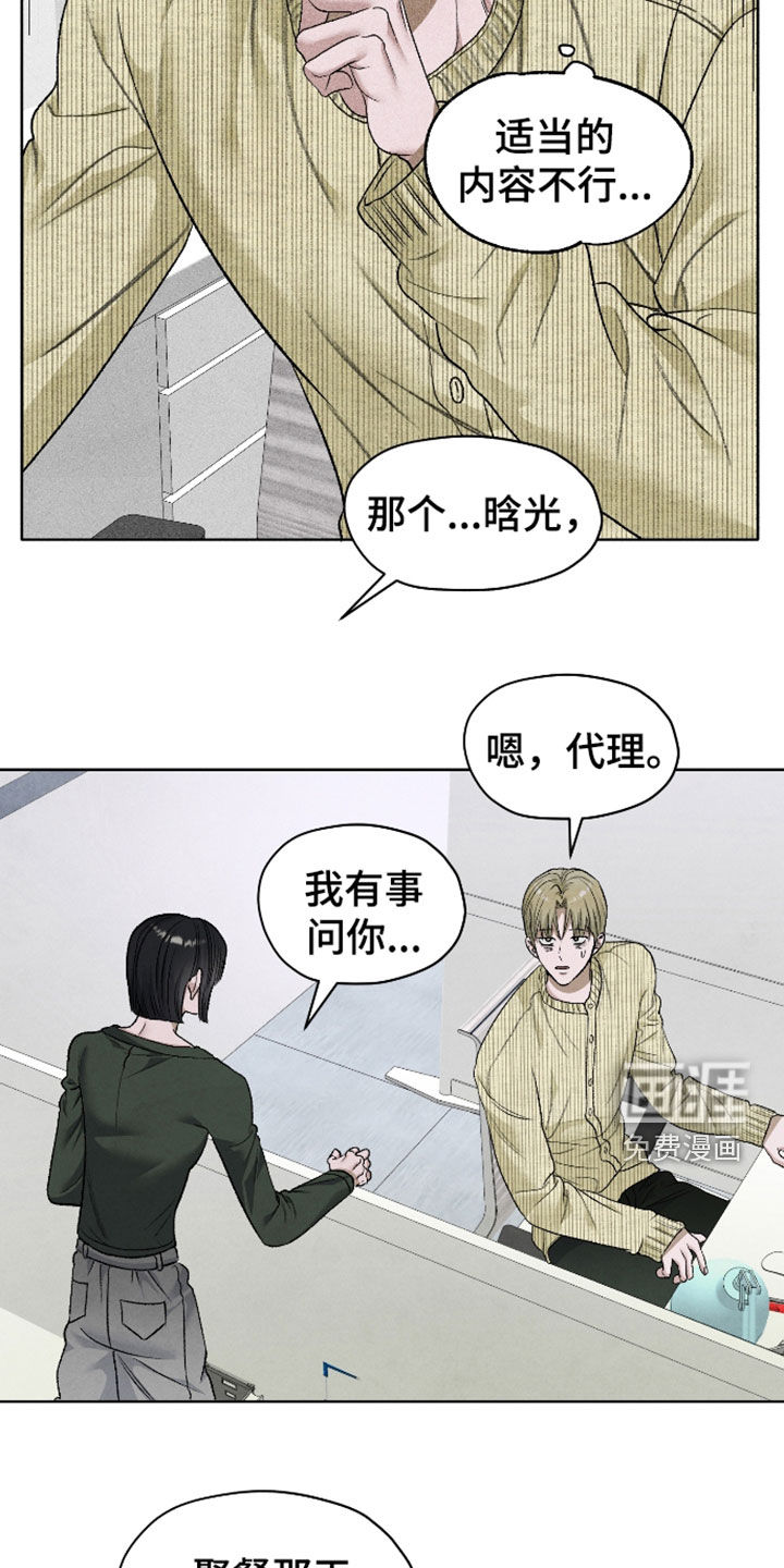 第109话26