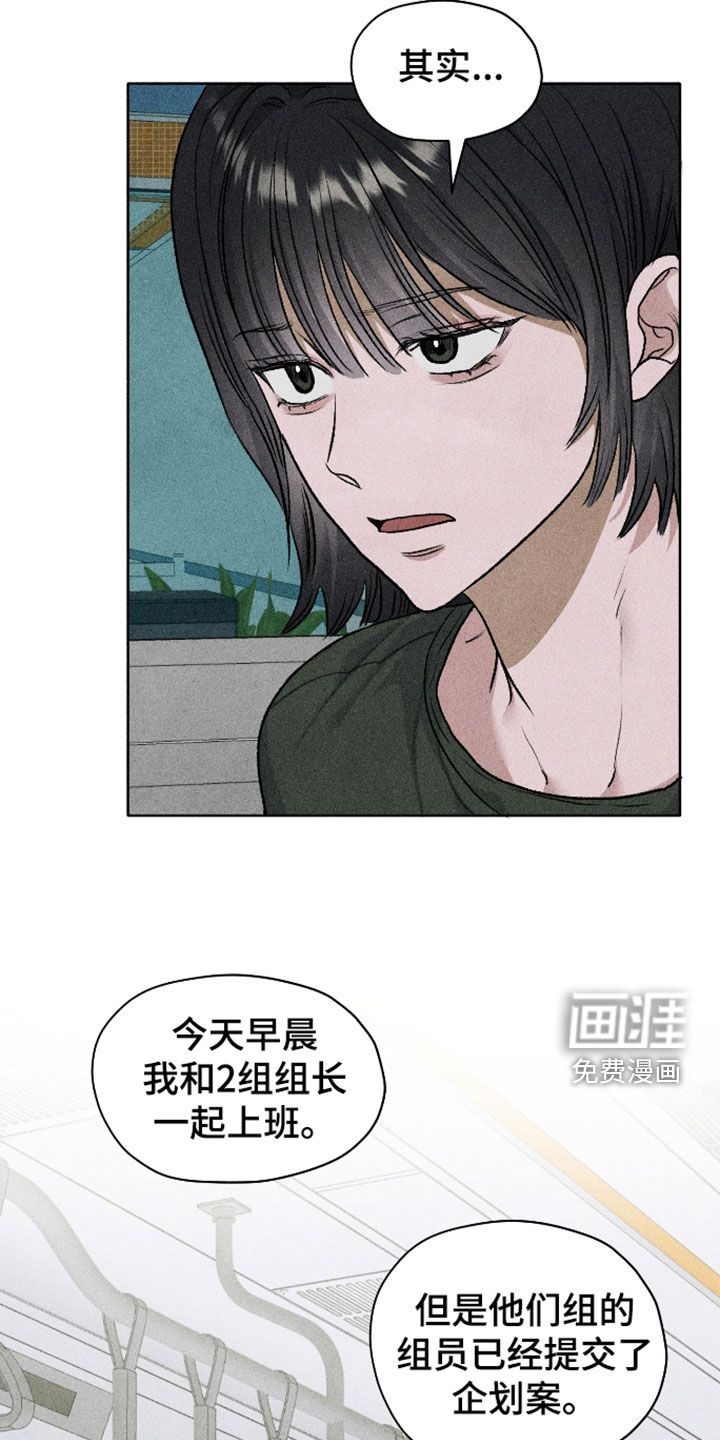 第109话28