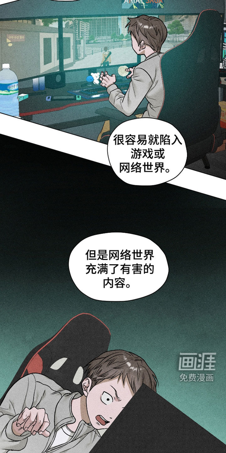 第109话2