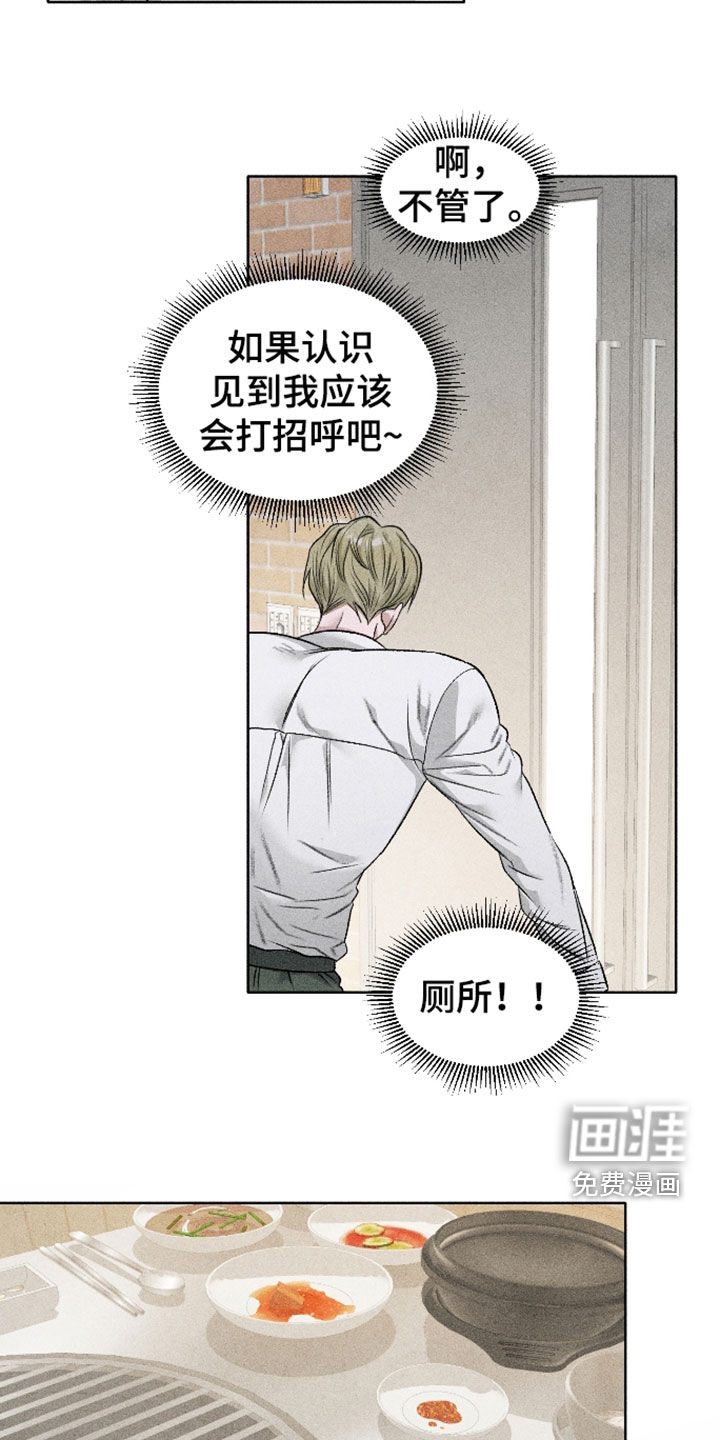 第109话13