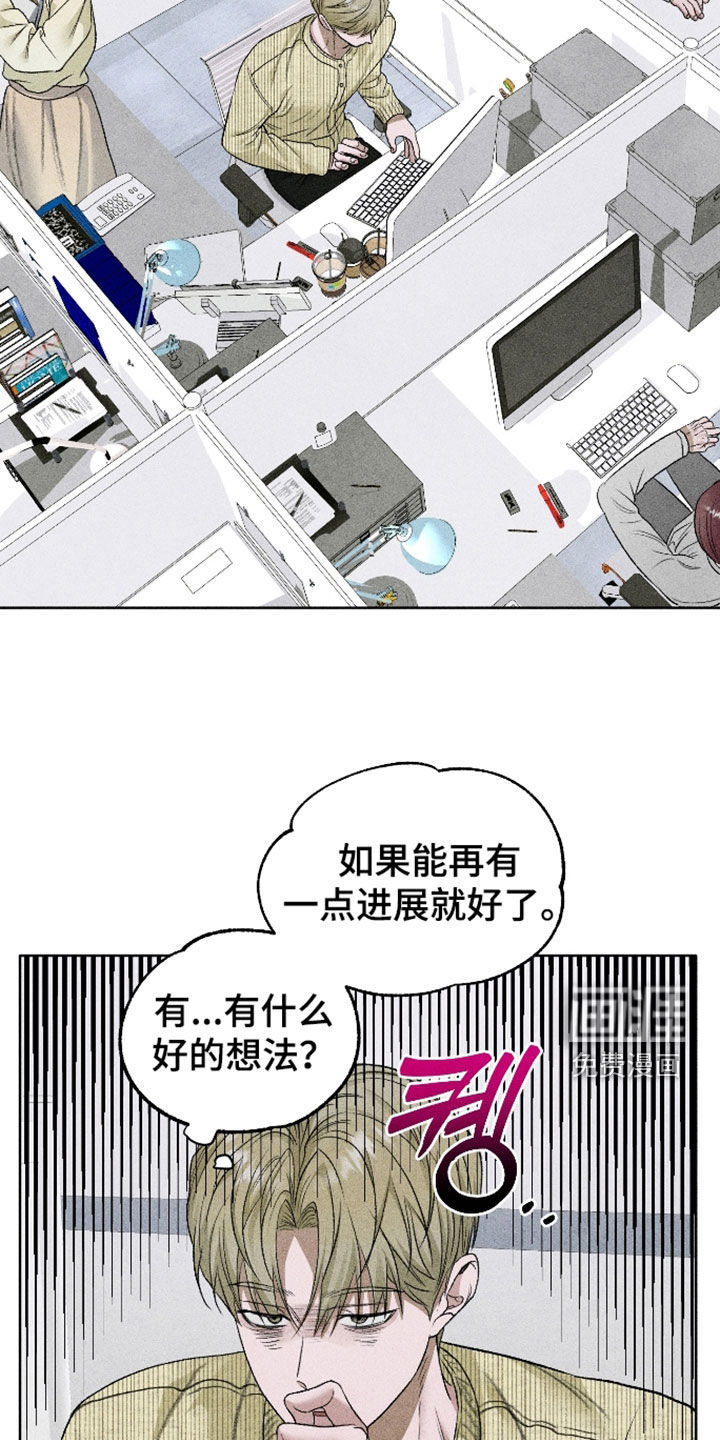 第109话25