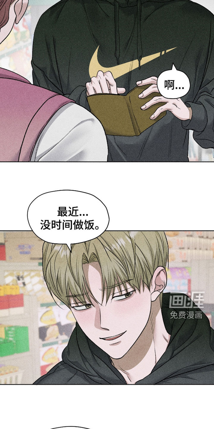 第109话21