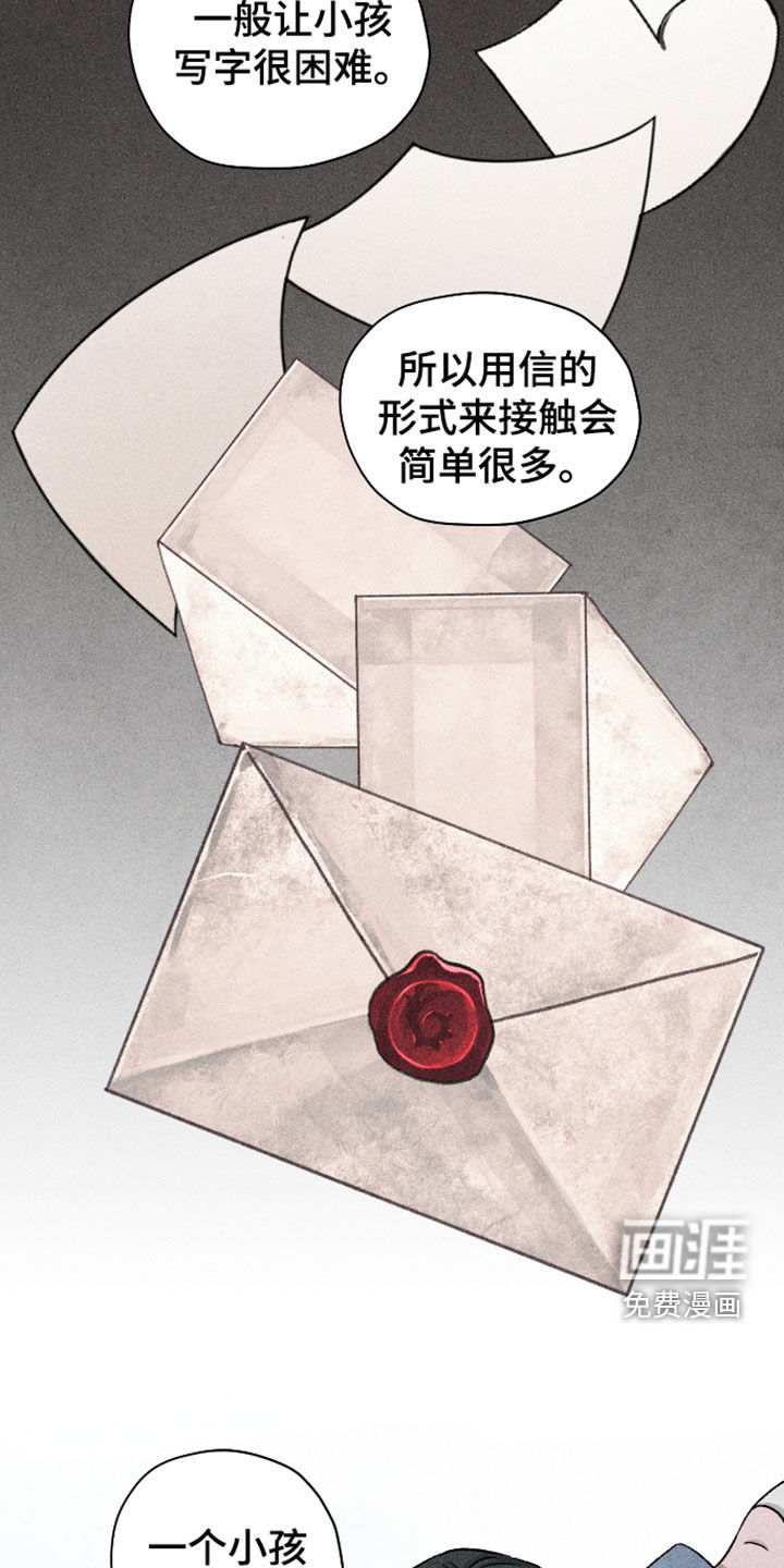 第109话4