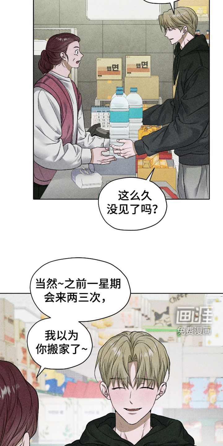 第109话20