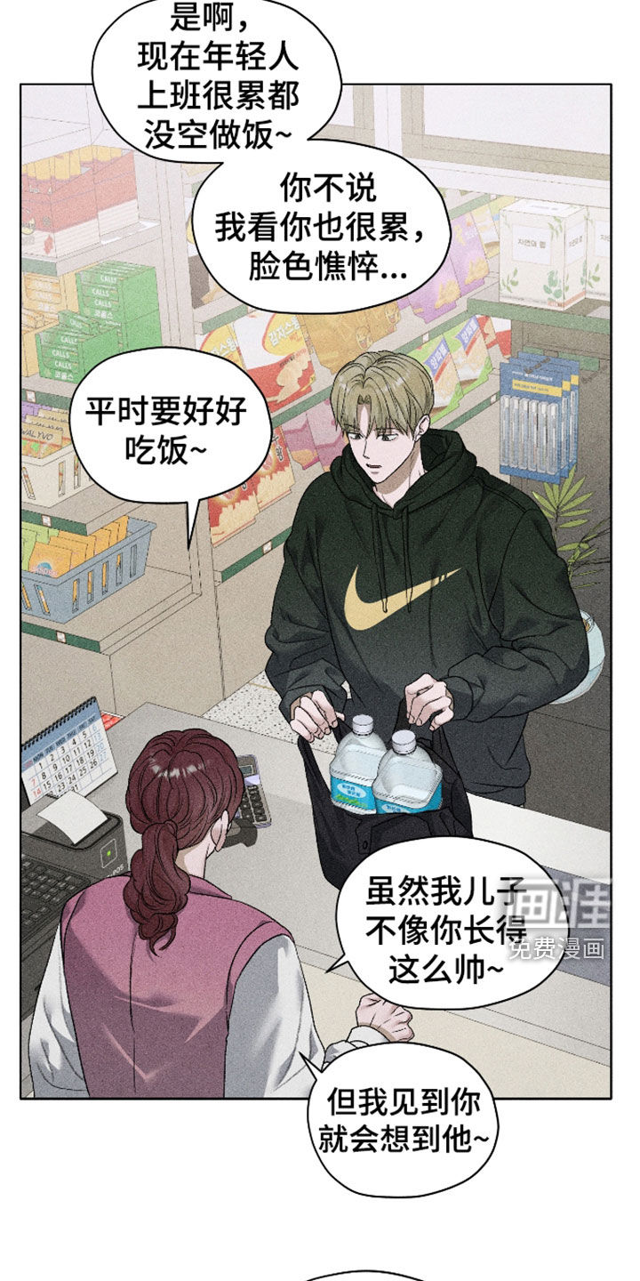 第109话22