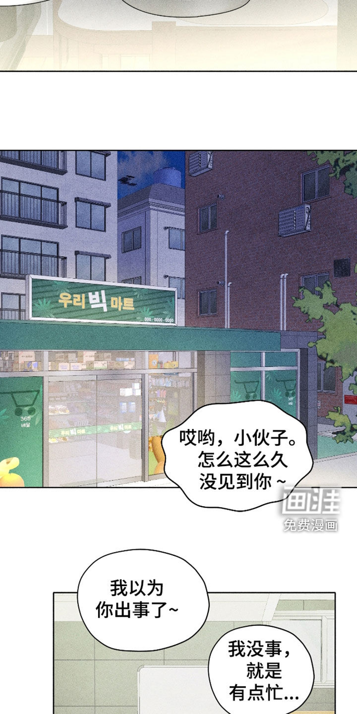 第109话19