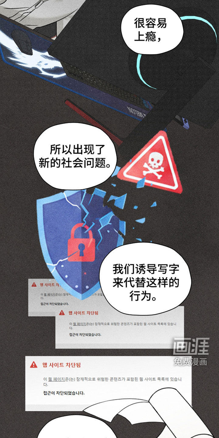 第109话3