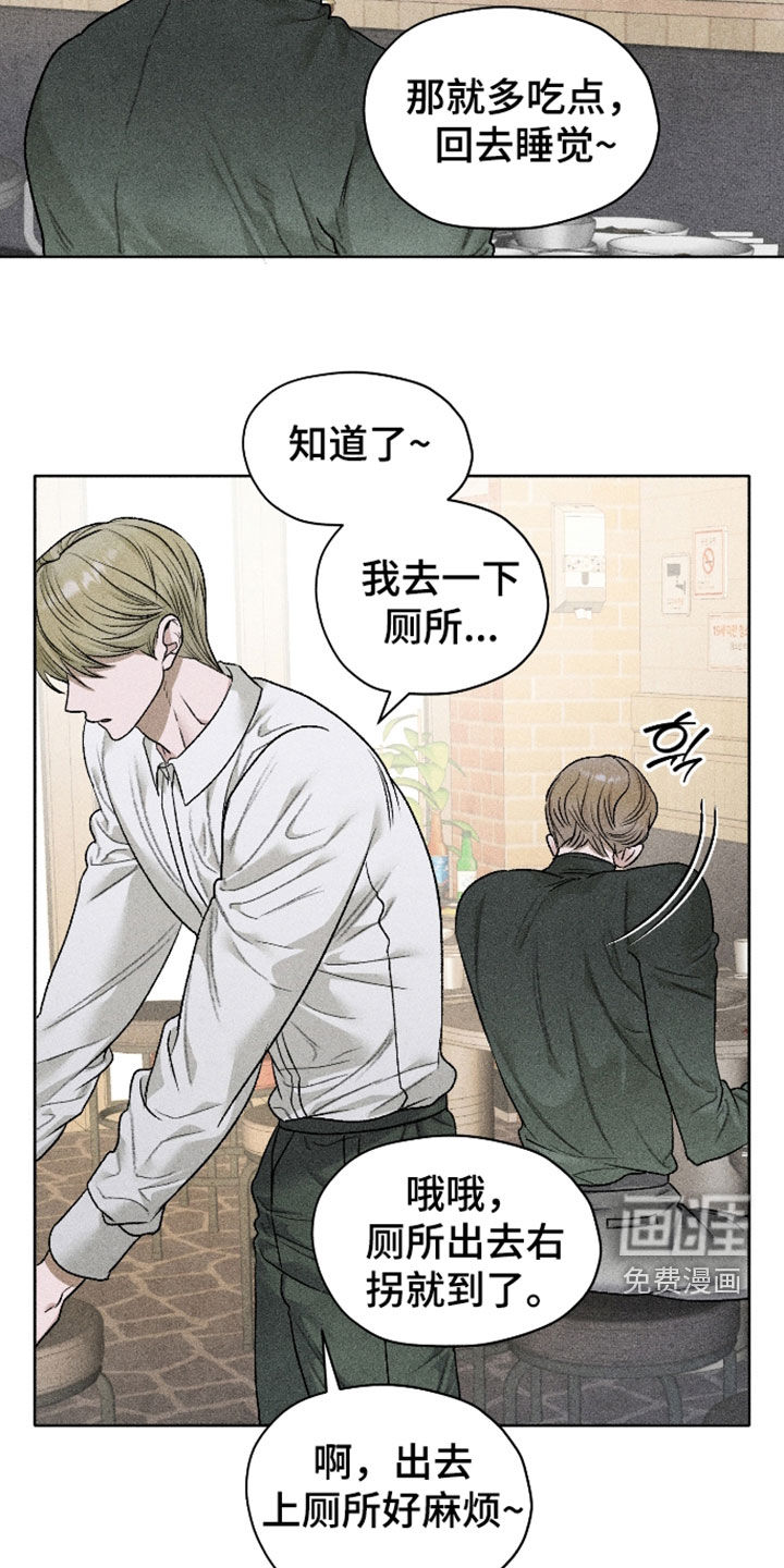 第109话9