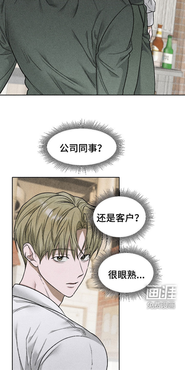 第109话12