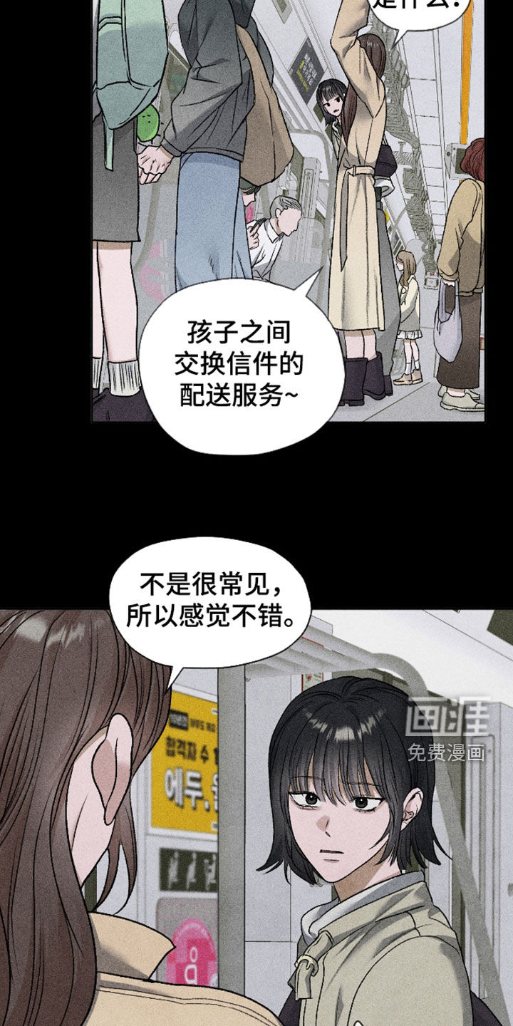 第109话30