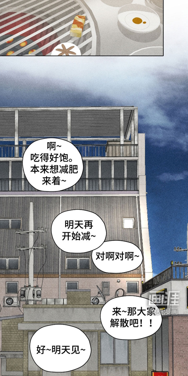 第109话14