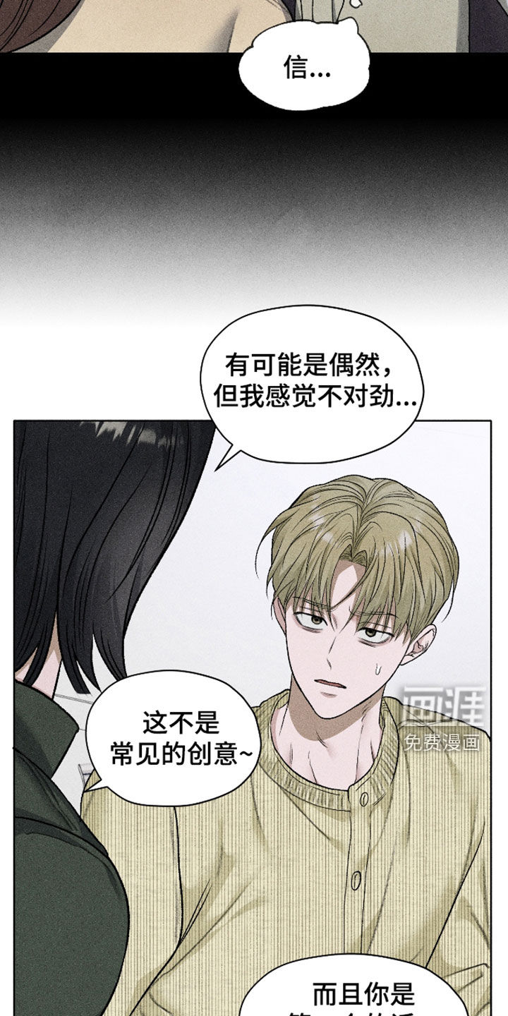 第109话31