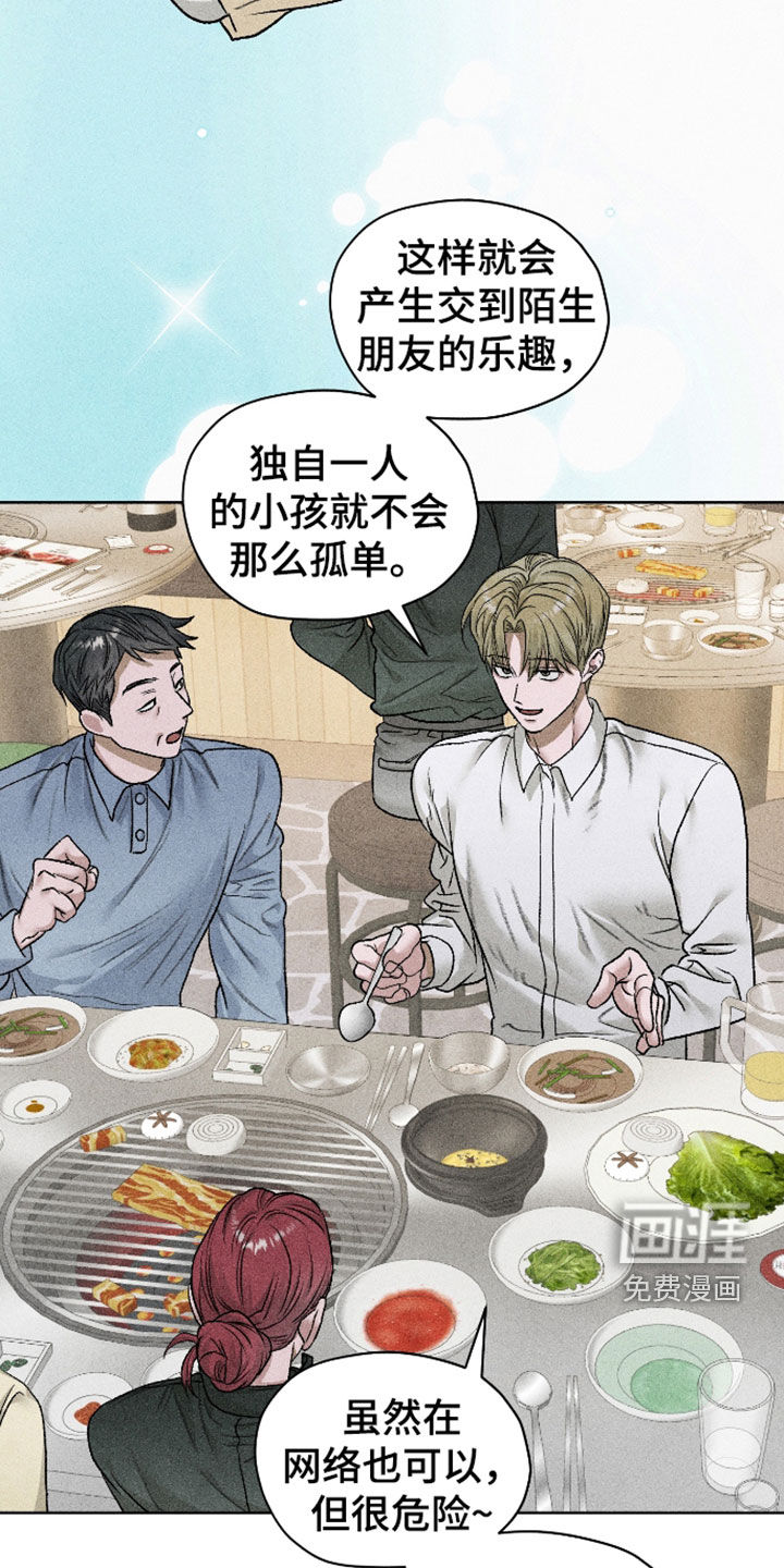 第109话6