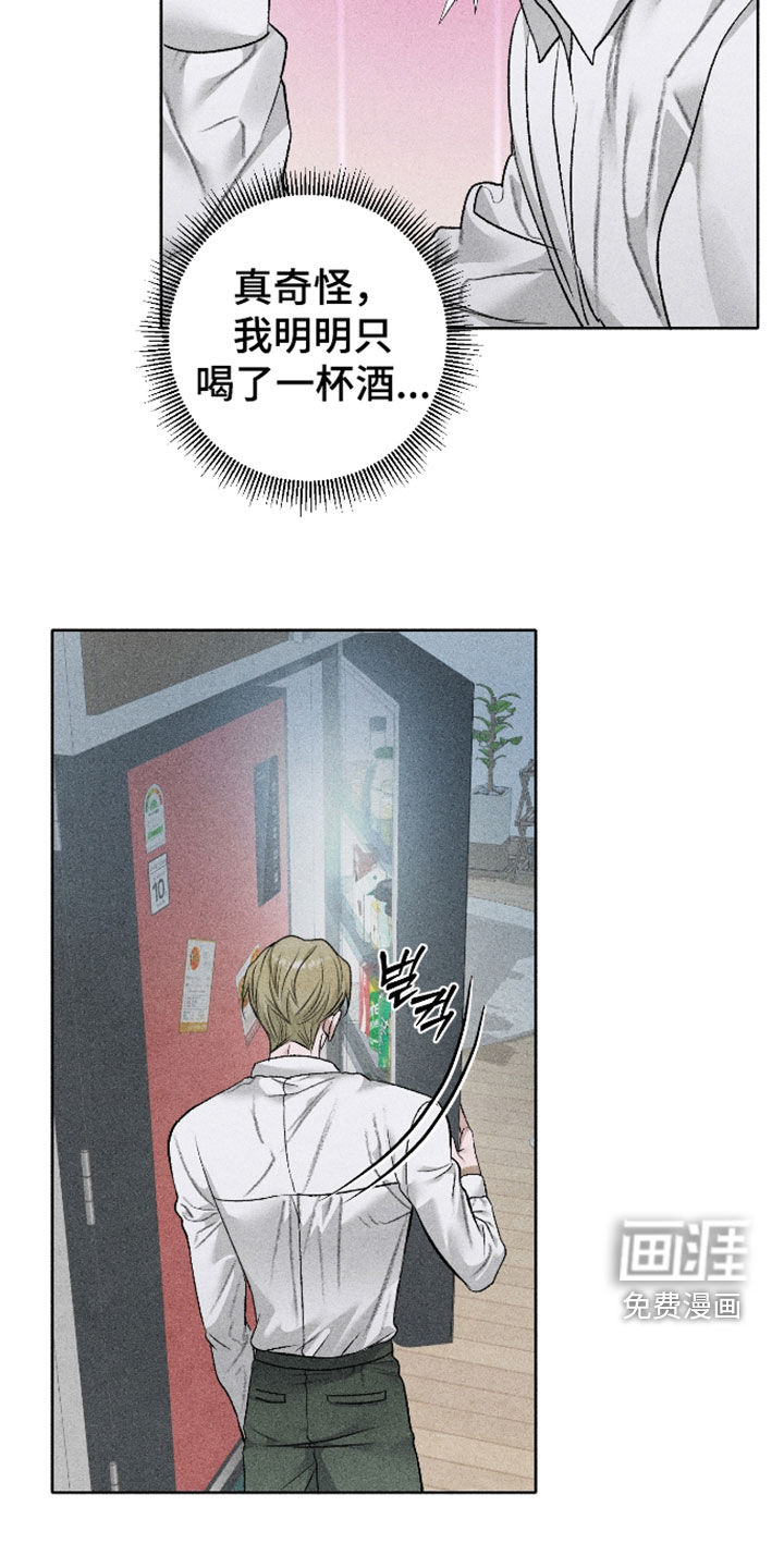第109话17