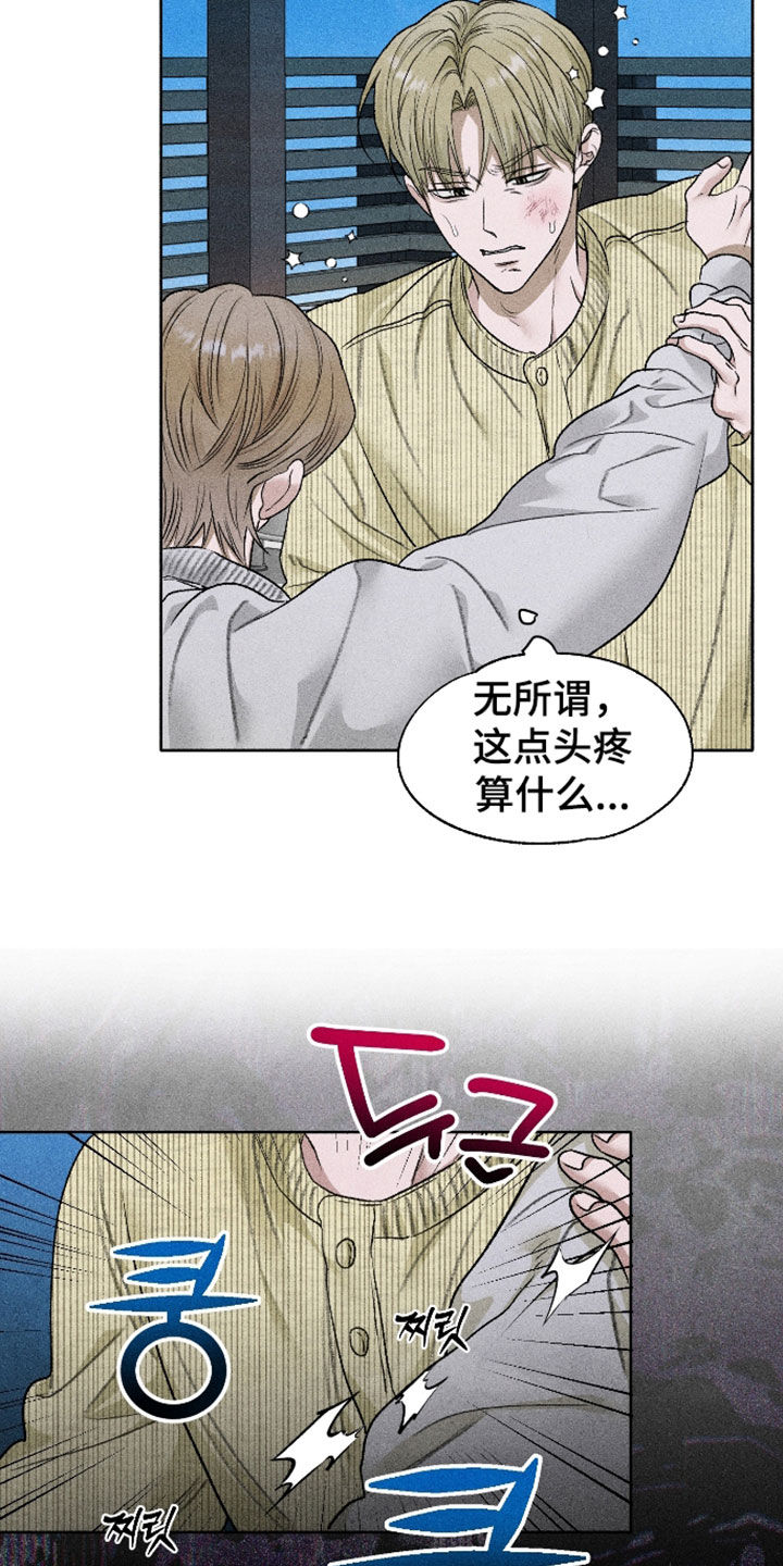 第127话24