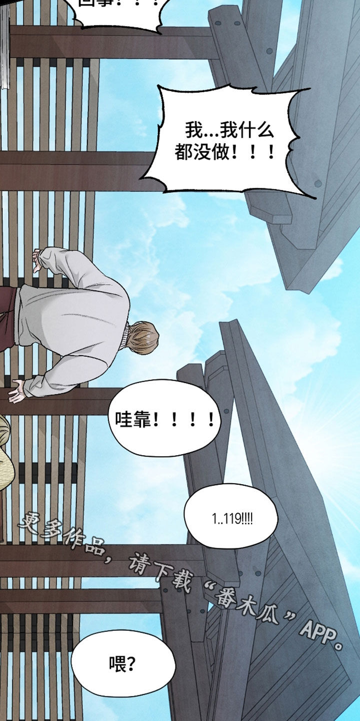 第127话29