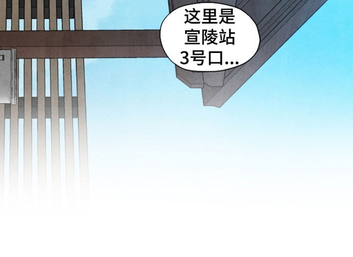 第127话30
