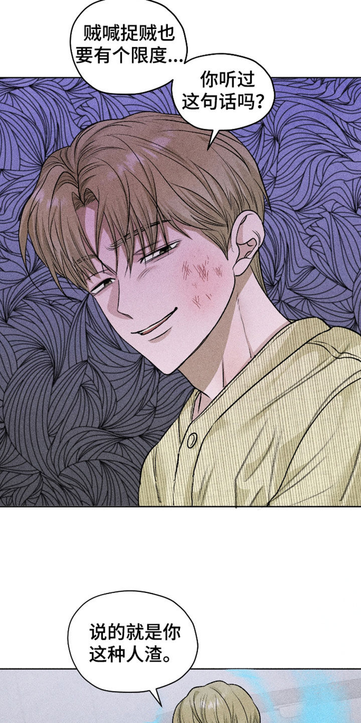 第127话10
