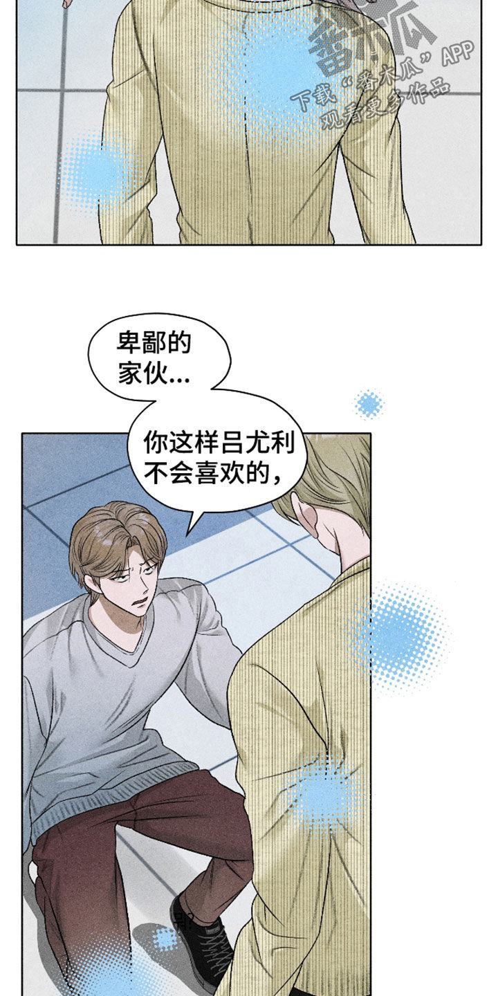 第127话14