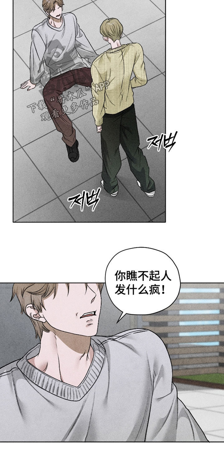 第127话7