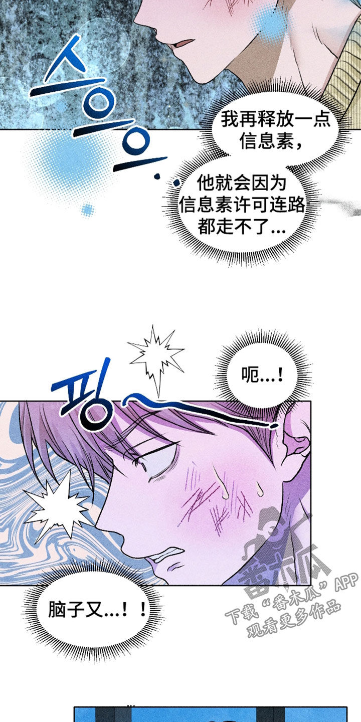 第127话23