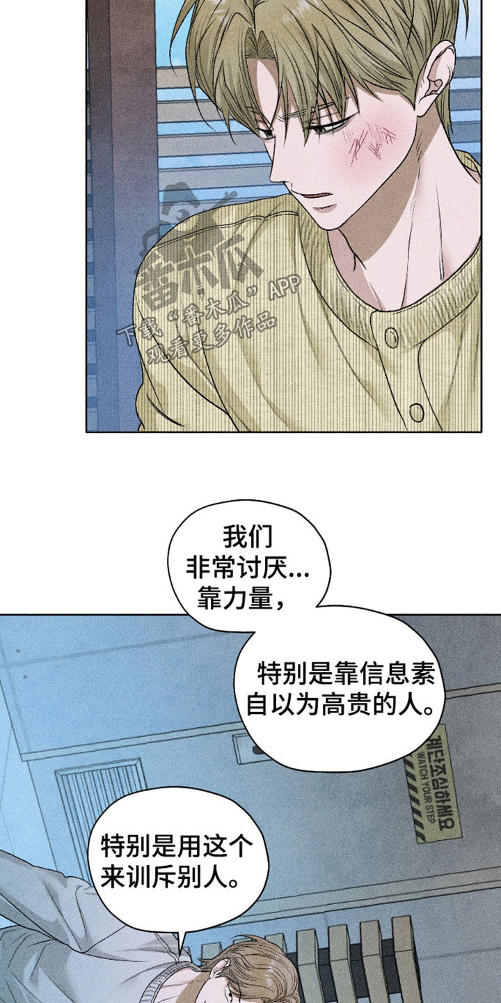 第127话16