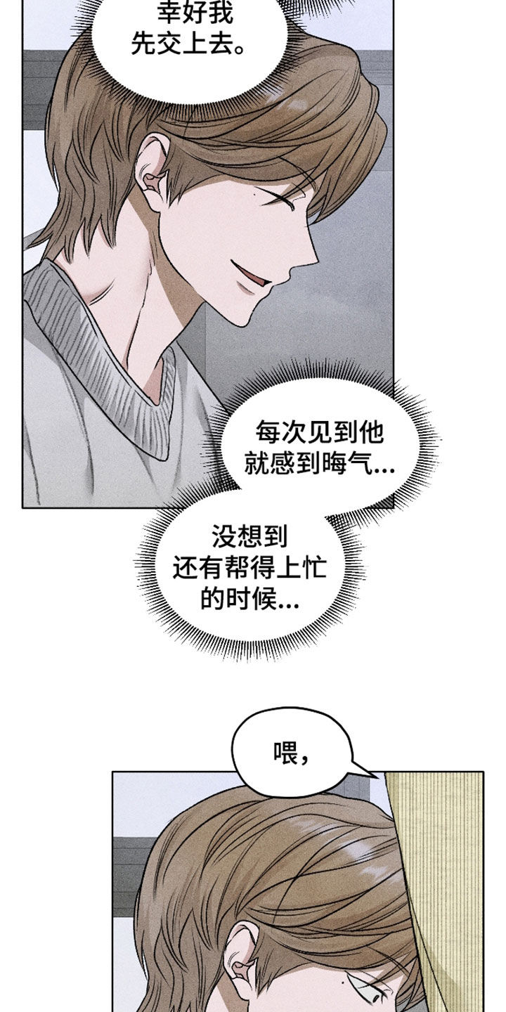 第127话1
