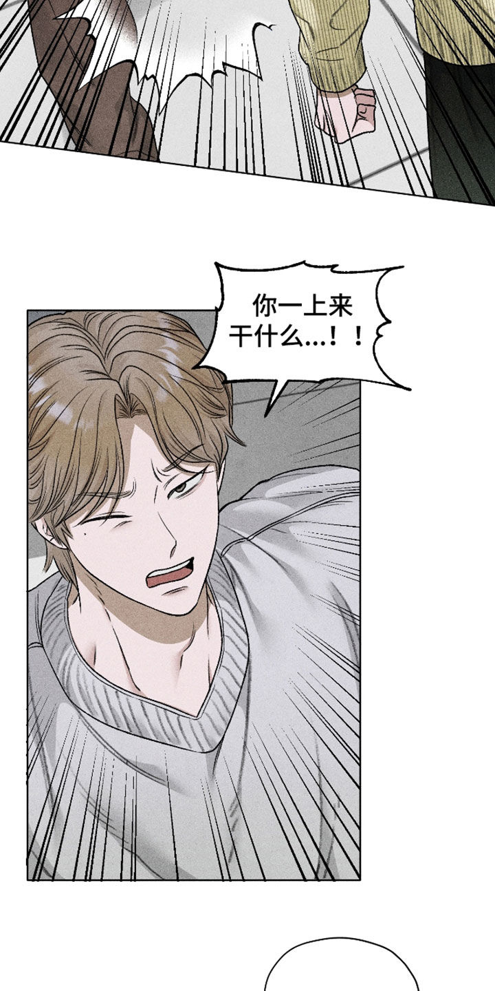 第127话5