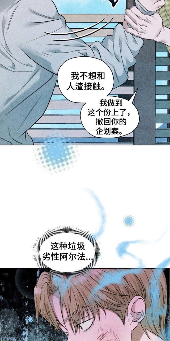 第127话22