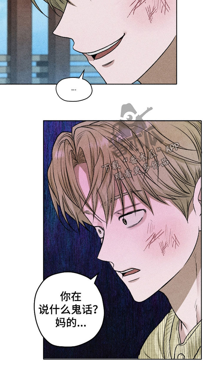第127话18