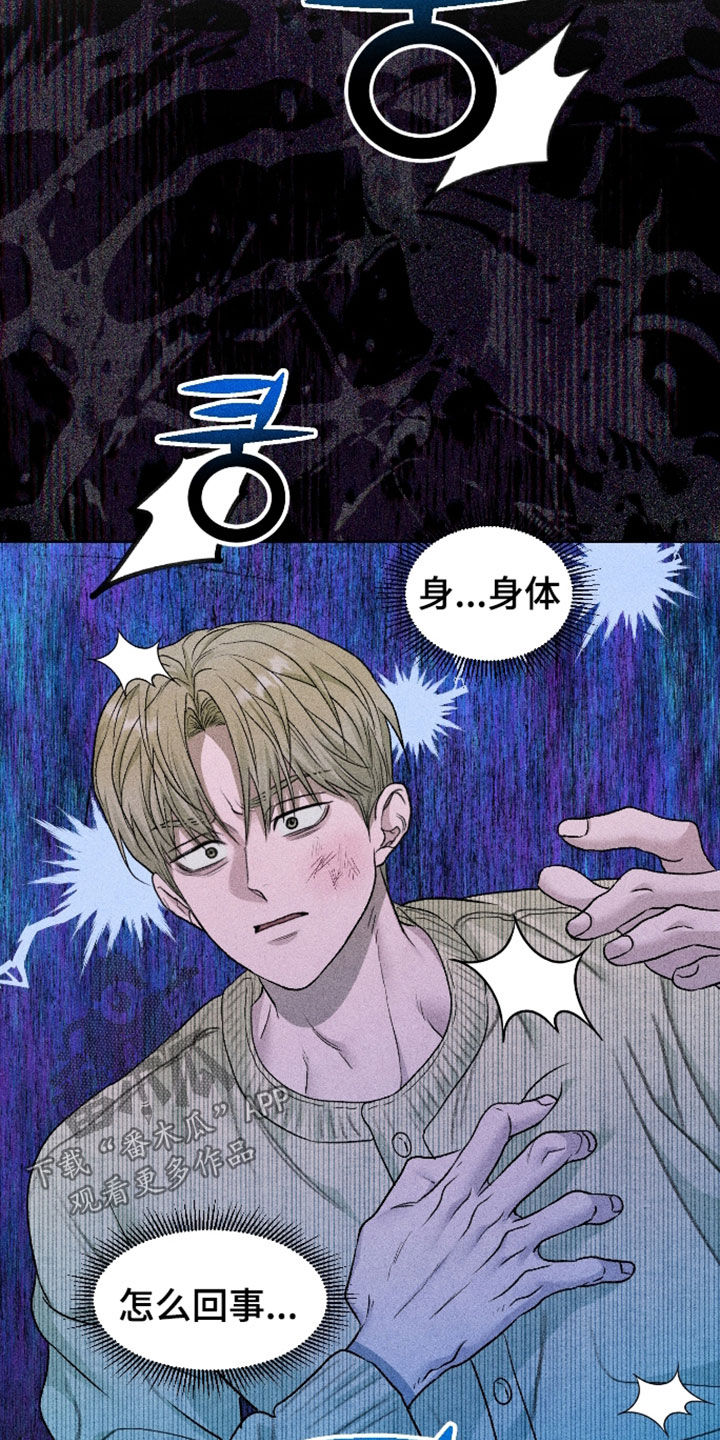 第127话25