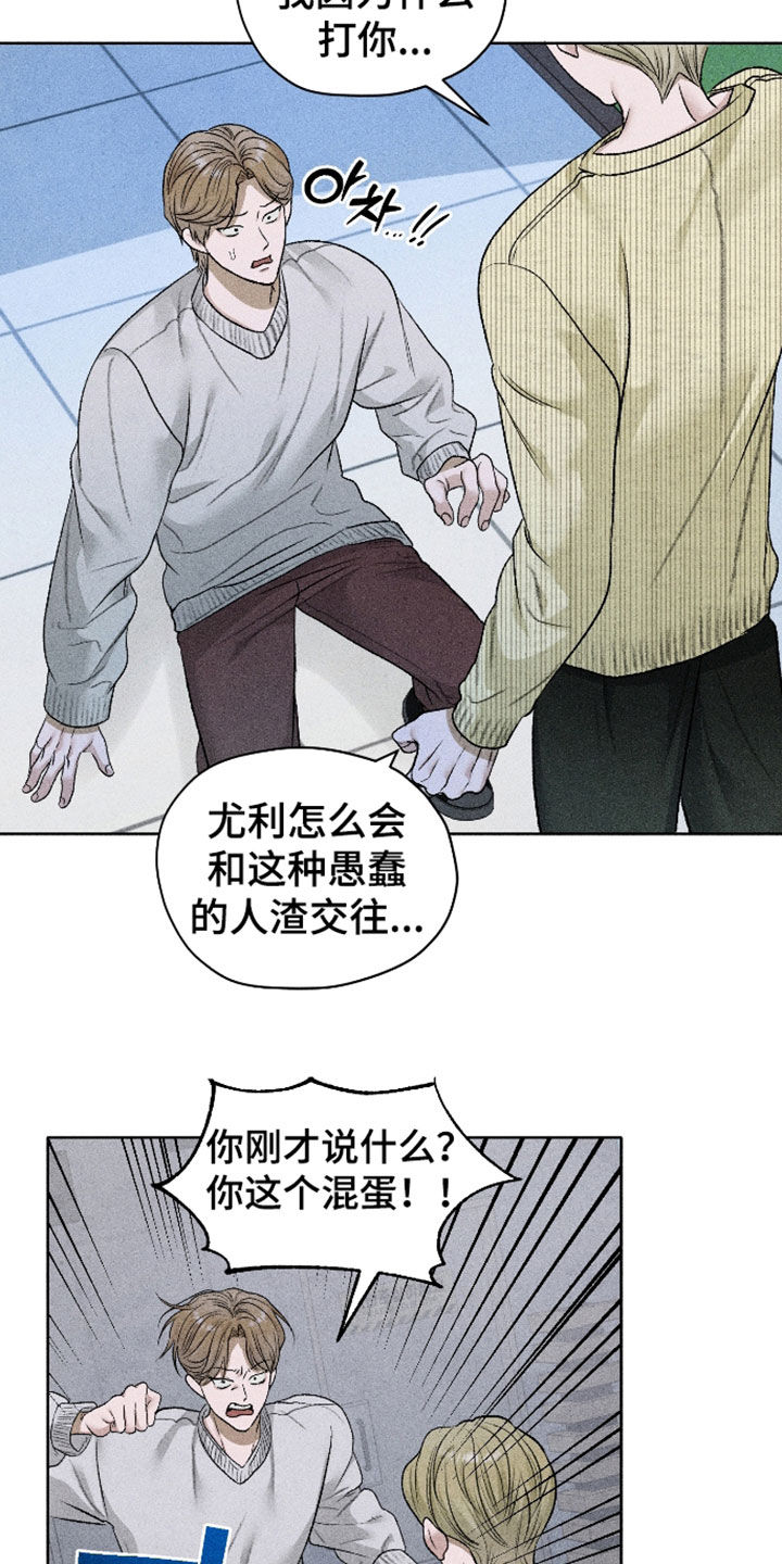 第127话20