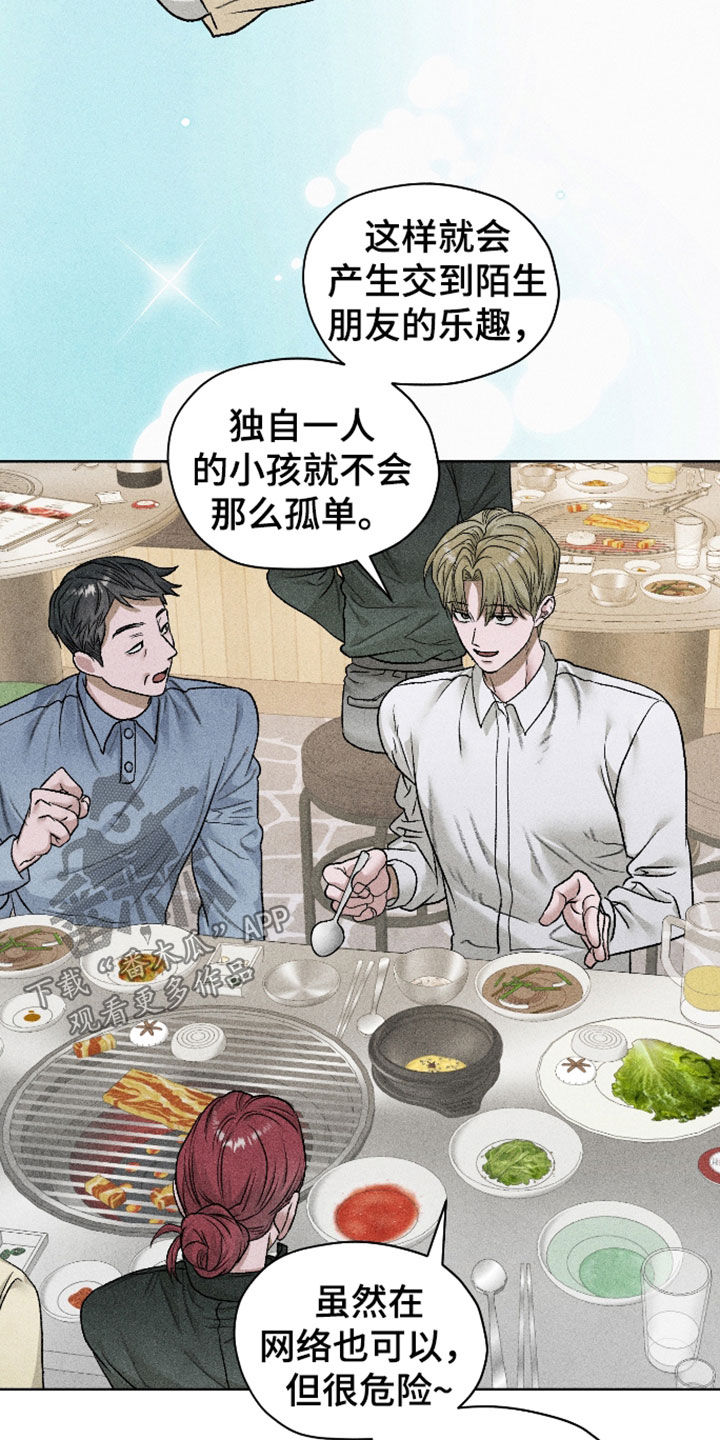 第126话6