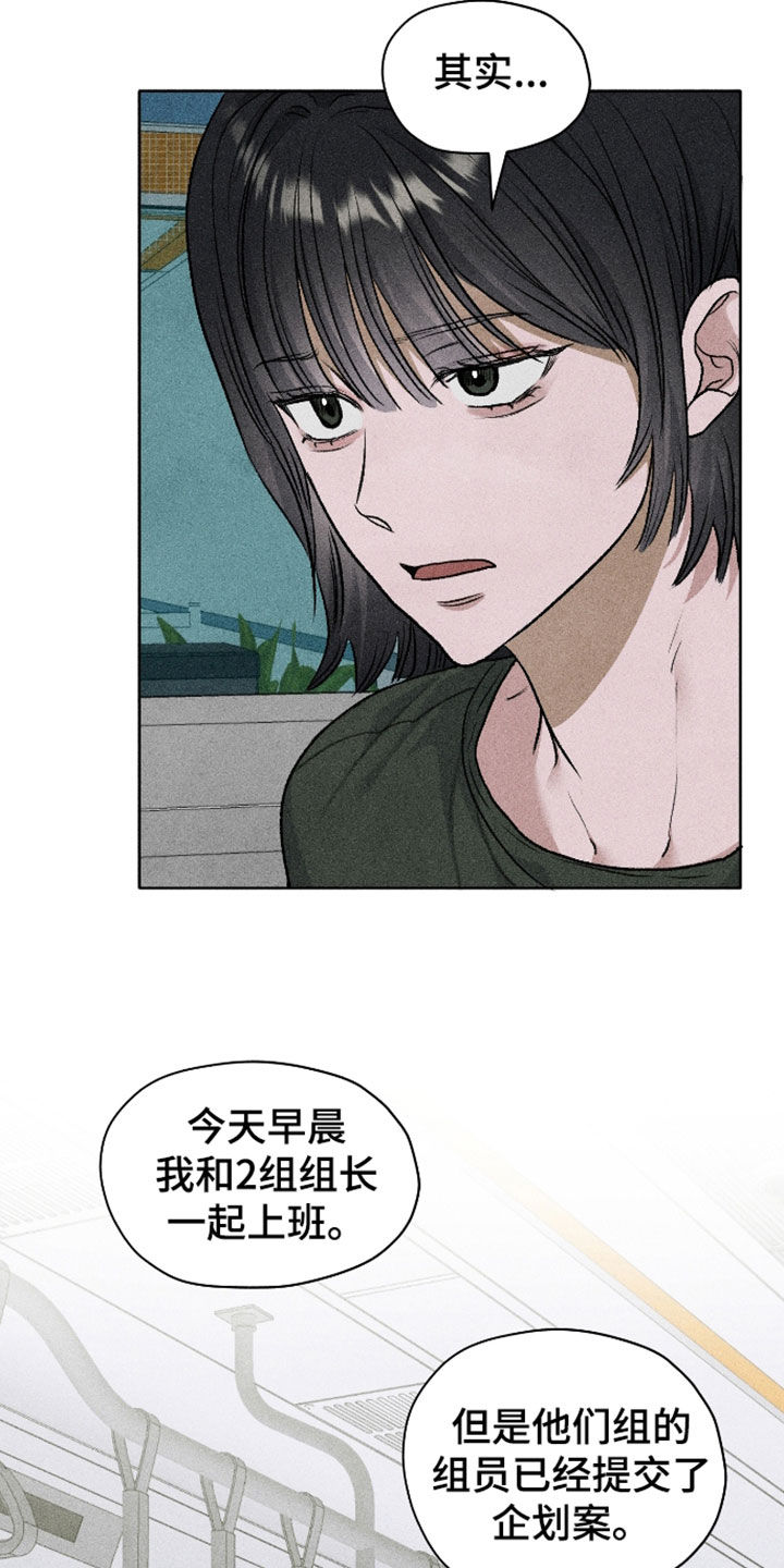 第126话28